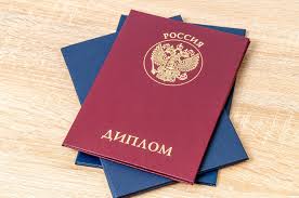 Купить диплом СГУГиТ на бланке -453097607