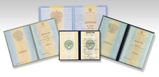 Купить диплом СПбГАУ Как получить качественный диплом без лишних усилий Купить диплом СПбГАУ Как получить качественный диплом без лишних усилий