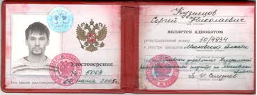 Купить диплом тренера получите сертификат профессионала