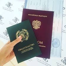 Купить диплом в Ярославле - Быстро, надежно и доступно