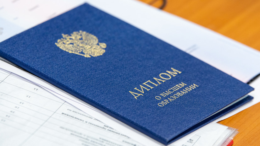 Купить недорогой диплом любого учебного заведения -588837545