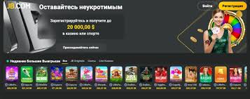 Exploring JB Casino Nigeria A Comprehensive Guide 770440363
