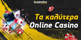 Τα Καλύτερα Online Casino το 2023