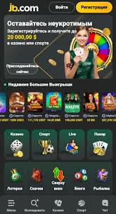 Experience the Thrill of JB Casino Online -862386073