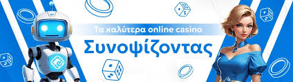Τα Καλύτερα Live Casino - Μη χάσετε την Ευκαιρία! Τα Καλύτερα Live Casino - Μη χάσετε την Ευκαιρία!