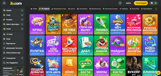 The Ultimate Guide to JB Casino Platform in the Philippines
